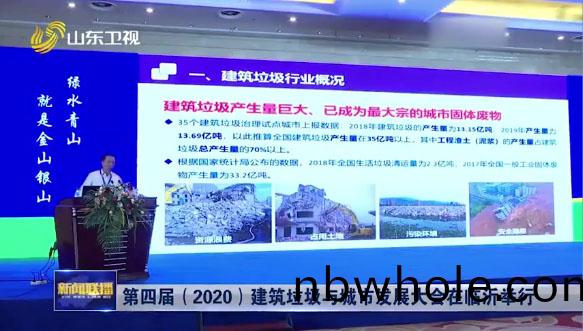 【聚(ju)焦(jiao)建(jian)築(zhu)固(gu)廢資(zi)源(yuan)化(hua) 聚(ju)焦(jiao)山(shan)美(mei)】上(shang)海(hai)山(shan)美(mei)股份(fen)祝賀(he)第(di)四(si)屆(jie)建(jian)築垃(la)圾與城(cheng)市髮(fa)展大會圓滿(man)成功(gong)