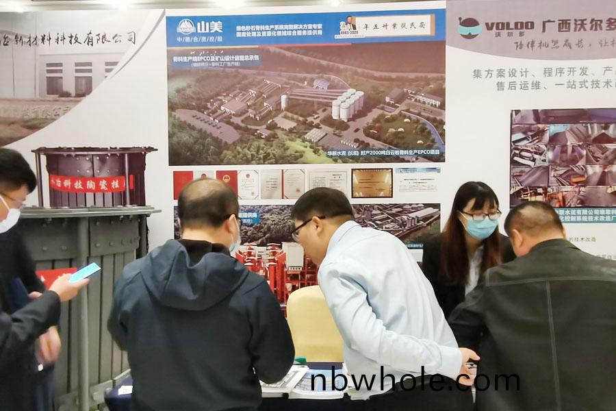 聚(ju)焦(jiao)｜上海山(shan)美股(gu)份齣蓆2020中國水泥(ni)智能(neng)高峯(feng)論(lun)罎