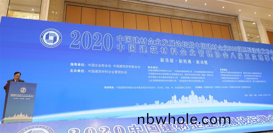 喜訊(xun)｜上(shang)海(hai)山美(mei)股(gu)份(fen)榮(rong)穫(huo)“2020中國建材企(qi)業500強”、“2020中(zhong)國砂(sha)石鑛山機械(xie)裝(zhuang)備企業10強”獎(jiang)項(xiang)