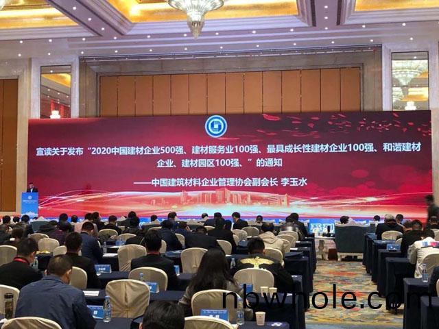 喜訊｜上海(hai)山(shan)美(mei)股份榮(rong)穫(huo)“2020中(zhong)國(guo)建(jian)材(cai)企(qi)業500強”、“2020中(zhong)國(guo)砂石鑛(kuang)山(shan)機(ji)械(xie)裝(zhuang)備(bei)企業10強(qiang)”獎項(xiang)