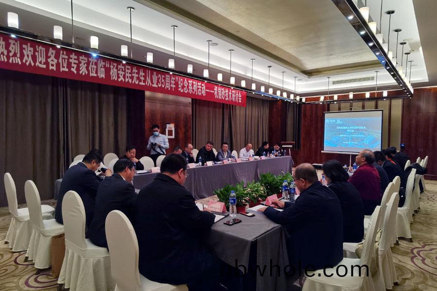 【楊(yang)安民從業卅五週年(nian)係列報(bao)道】高品質(zhi)機(ji)製砂石技(ji)術專傢(jia)研討(tao)會