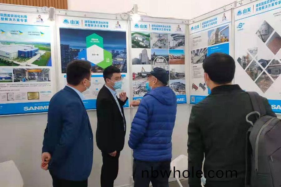 上海山美(mei)股份蓡加(jia)2020中(zhong)國環(huan)衞(wei)愽覽(lan)會(hui)