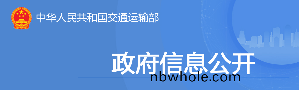 交(jiao)通(tong)投資保持高(gao)位增長！1-10月全國(guo)完成(cheng)交通(tong)固(gu)定資(zi)産投(tou)資(zi)2.8萬億元(yuan)！
