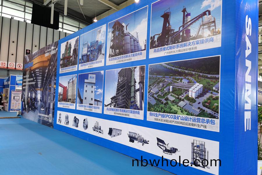 聚(ju)焦(jiao)2020中國混凝土展(zhan) 上(shang)海(hai)山美股份(fen)期待與(yu)您(nin)相(xiang)聚南(nan)京(jing)