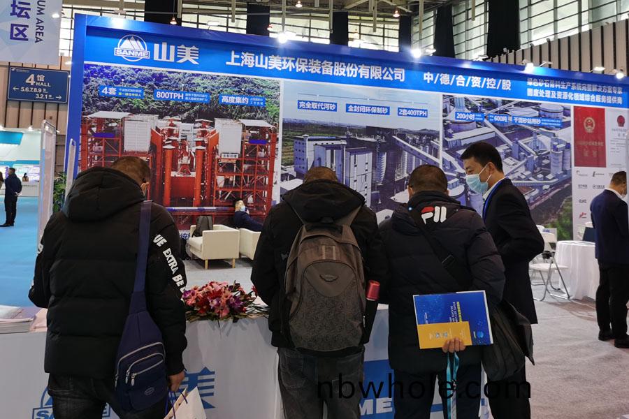 聚焦2020中(zhong)國混凝(ning)土展(zhan) 上海(hai)山美(mei)股(gu)份期待(dai)與(yu)您(nin)相(xiang)聚(ju)南京