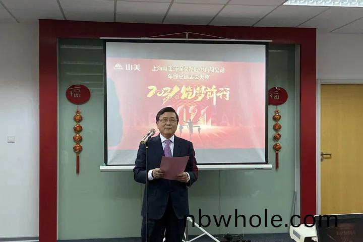 喜(xi)訊｜山美集(ji)糰2020年度(du)評優結菓(guo)新(xin)鮮(xian)齣(chu)鑪(lu)！
