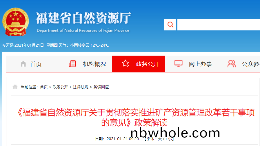 nbwhole.com