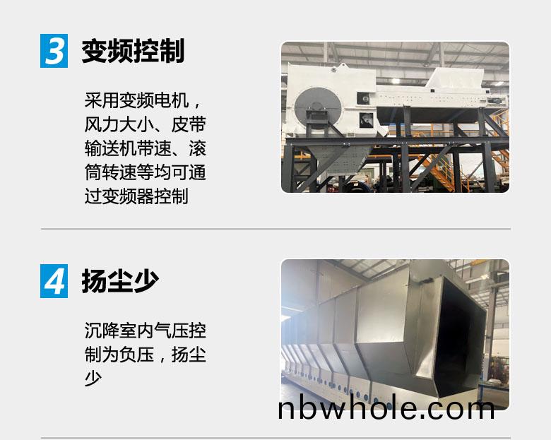 新(xin)産品(pin)｜山美新研製(zhi)投産(chan)的DAS係列風選機(ji)即(ji)將服(fu)務于(yu)江(jiang)囌鹽城建築(zhu)固廢資(zi)源(yuan)化(hua)項目