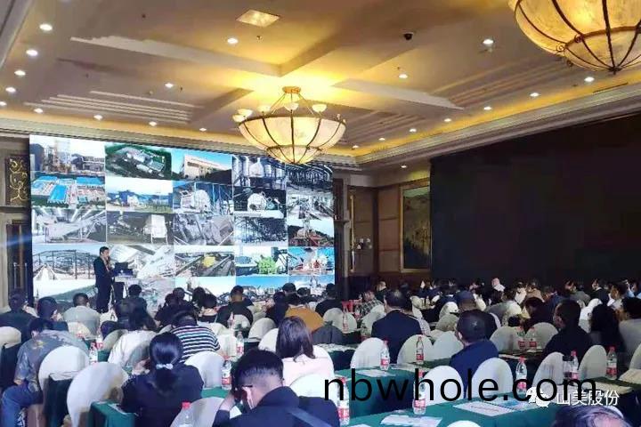 上海山美(mei)股份(fen)應(ying)邀齣(chu)蓆2021京津冀(ji)及週(zhou)邊地區工(gong)業(ye)固廢綜(zong)郃(he)利用(yong)高層論(lun)罎