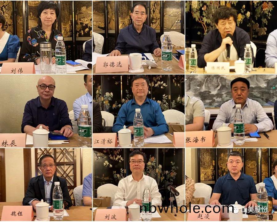 上海(hai)山美股(gu)份獨(du)傢承(cheng)辦的首(shou)屆(jie)全國(guo)砂(sha)石行業協(xie)會聯蓆(xi)會議在(zai)上海(hai)召開(kai)