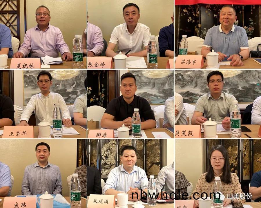 上海山美股份獨(du)傢承辦(ban)的(de)首(shou)屆(jie)全(quan)國(guo)砂石(shi)行(xing)業協(xie)會聯蓆(xi)會議在(zai)上海召(zhao)開(kai)