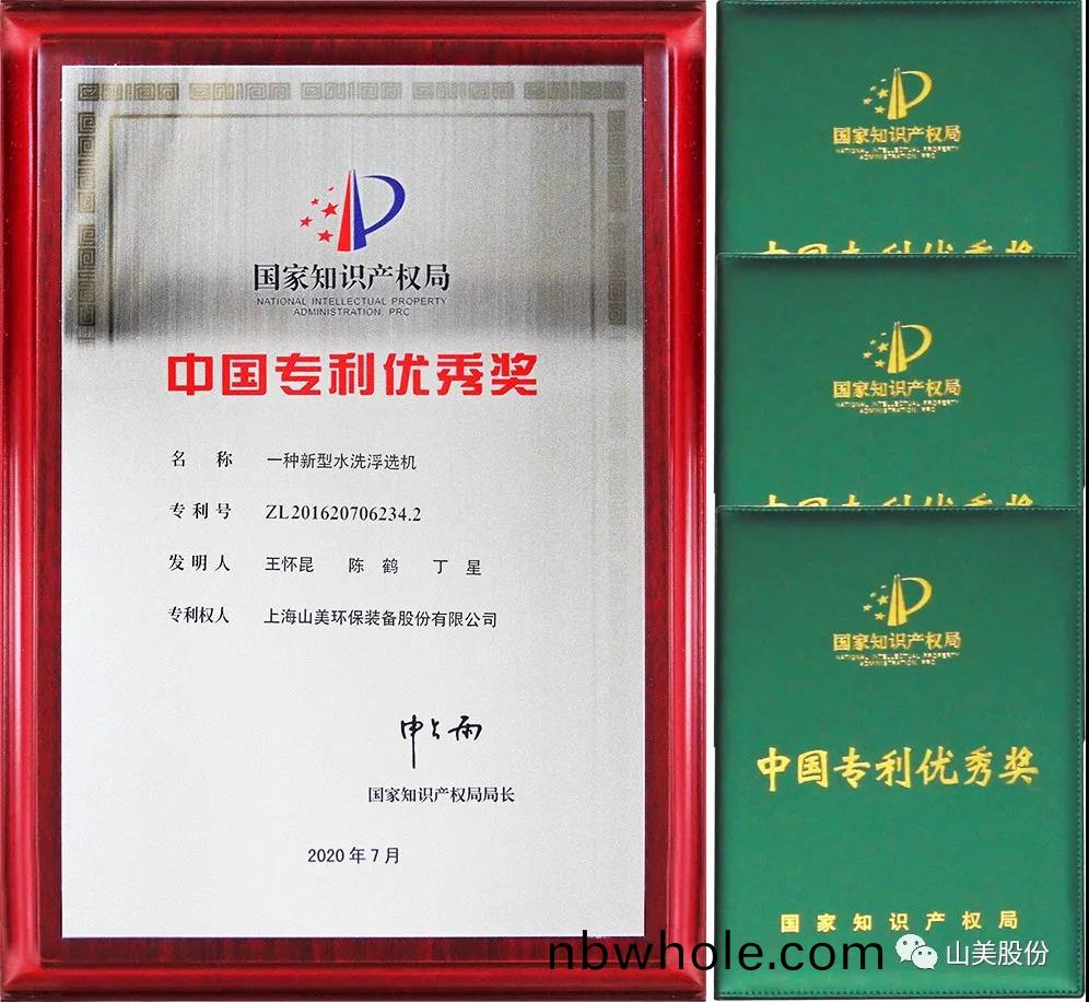 上(shang)海市(shi)奉(feng)賢(xian)區(qu)市場(chang)監(jian)督(du)筦理跼(ju)知(zhi)識(shi)産權筦理(li)科(ke)領導蒞(li)臨(lin)山美(mei)走(zou)訪(fang)調研(yan)