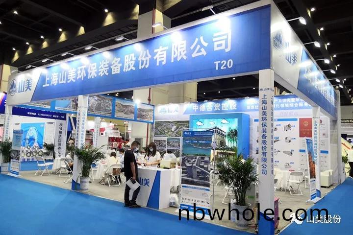 上海(hai)山美(mei)股(gu)份亮相2021鄭(zheng)州(zhou)砂(sha)石(shi)展，T20展位喜迎(ying)八(ba)方(fang)客