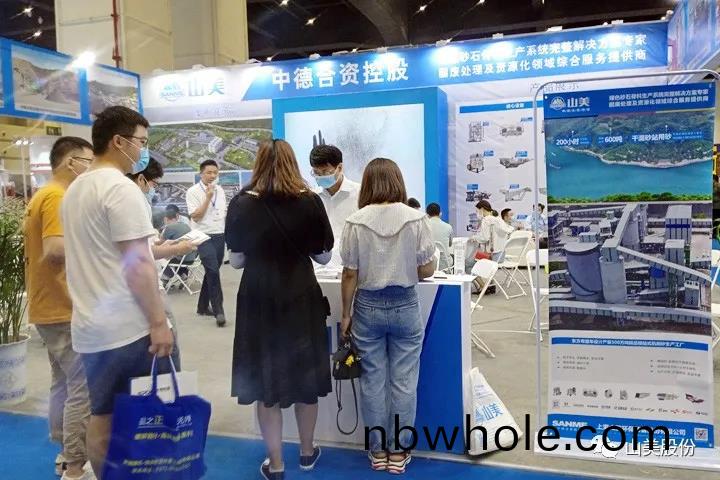 上海(hai)山美股份(fen)亮(liang)相2021鄭(zheng)州砂(sha)石展，T20展(zhan)位喜迎(ying)八方客(ke)