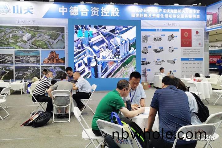 上海山(shan)美股(gu)份亮(liang)相2021鄭州砂(sha)石(shi)展(zhan)，T20展位喜迎(ying)八(ba)方(fang)客(ke)