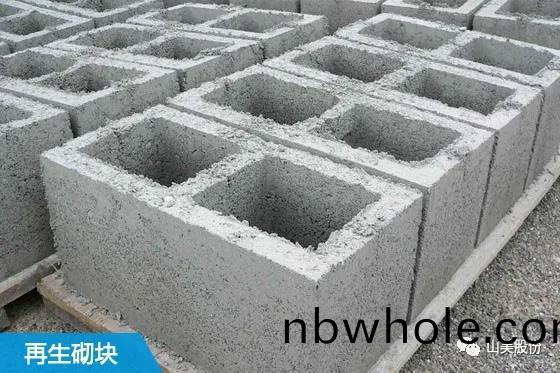 上海山(shan)美(mei)股(gu)份建築固(gu)廢資源化(hua)解決(jue)方案(an)助(zhu)力(li)上(shang)海(hai)推(tui)進(jin)“無(wu)廢城市”建設(she)