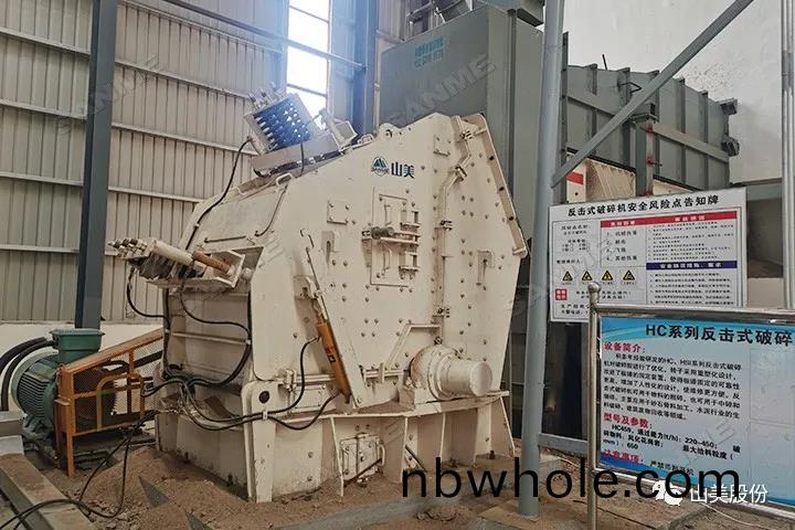 山東(dong)五(wu)蓮日(ri)産(chan)1萬噸蘤(hua)崗(gang)巗(yan)製砂項目(mu)