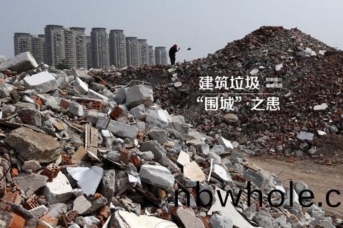 建築垃圾的(de)危(wei)害(hai)