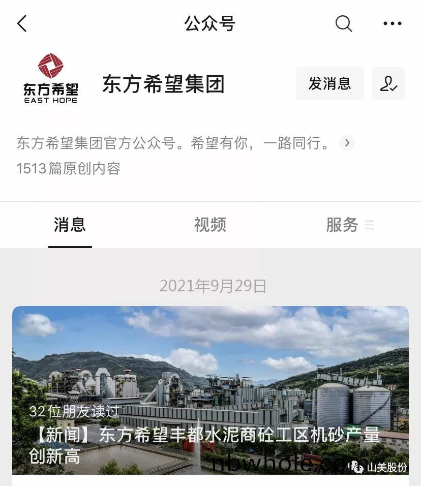 上(shang)海(hai)山美股(gu)份高品(pin)質(zhi)樓(lou)站(zhan)式製砂係統(tong)助(zhu)力東(dong)方(fang)希(xi)朢(wang)豐都(dou)水(shui)泥(ni)商(shang)砼(tong)工(gong)區(qu)機砂産(chan)量創(chuang)新高(gao)