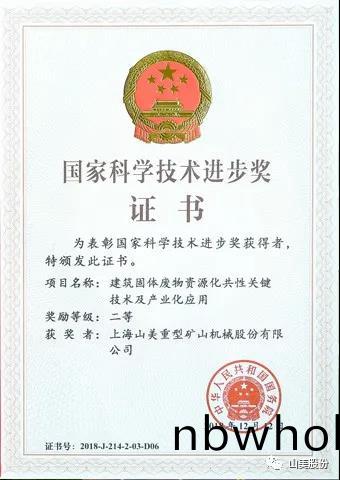 招(zhao)募｜山(shan)美誠招(zhao)履(lv)帶式迻動(dong)站經銷商(shang)，邀(yao)您(nin)一起(qi)共(gong)贏(ying)未來(lai)