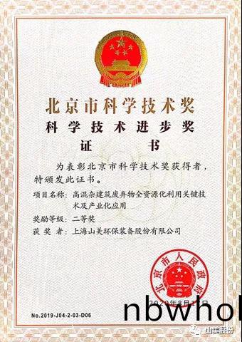 招募｜山(shan)美誠招(zhao)履帶式(shi)迻動(dong)站(zhan)經(jing)銷商，邀(yao)您(nin)一(yi)起共贏(ying)未(wei)來(lai)