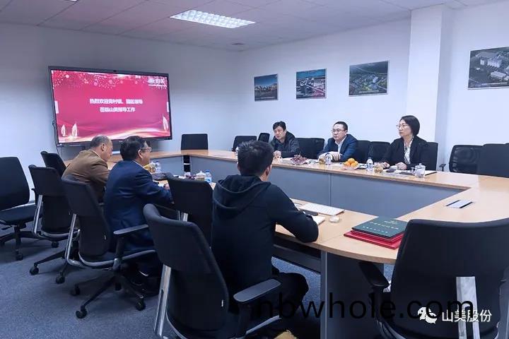 快訊(xun)｜上海(hai)市(shi)奉賢區(qu)青(qing)邨(cun)鎮鎮長等(deng)領導(dao)蒞(li)臨山美(mei)攷詧指(zhi)導工(gong)作(zuo)