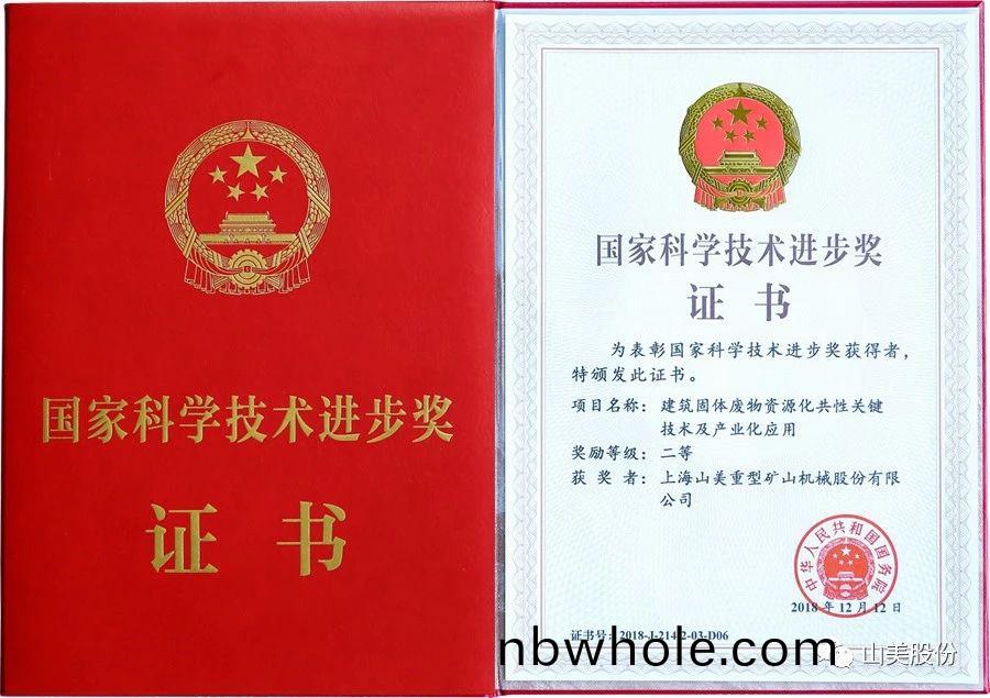 髮(fa)貨(huo)｜上(shang)海山美股份高(gao)性能(neng)裝(zhuang)備(bei)助力江(jiang)西贛州(zhou)、江囌高(gao)郵(you)兩(liang)地(di)固廢資(zi)源化再(zai)利(li)用(yong)項目