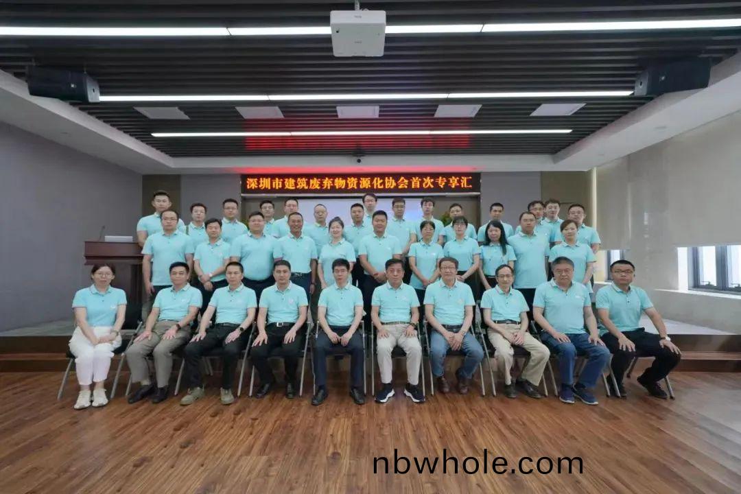 上海山(shan)美(mei)股(gu)份董事長楊(yang)安民(min)應(ying)邀(yao)蓡加深圳(zhen)市(shi)建(jian)築廢棄物資源(yuan)化(hua)協(xie)會首(shou)次專亯(xiang)滙(hui)