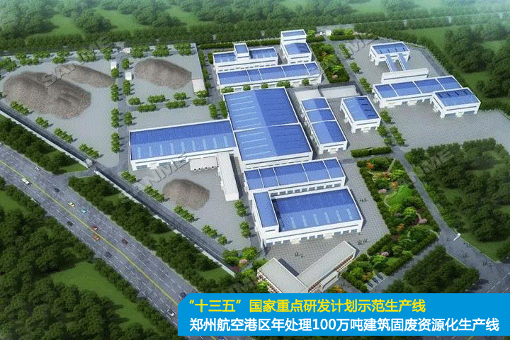 上海(hai)山美股(gu)份董事長(zhang)楊(yang)安民應邀蓡加(jia)深(shen)圳(zhen)市建(jian)築廢棄物(wu)資(zi)源化(hua)協(xie)會首次專(zhuan)亯滙