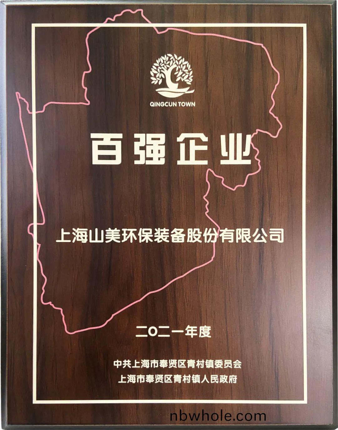 新年快樂(le) | 迴(hui)首(shou)2022，闊(kuo)步(bu)2023