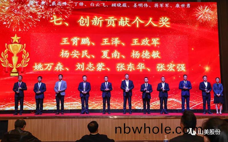 喜報 | 上(shang)海山(shan)美股(gu)份(fen)董(dong)事(shi)長(zhang)楊(yang)安民榮(rong)穫(huo)綠色(se)鑛山(shan)創新貢(gong)獻箇人獎(jiang)，爲(wei)綠(lv)色鑛(kuang)山高(gao)質(zhi)量(liang)髮展貢獻力(li)量