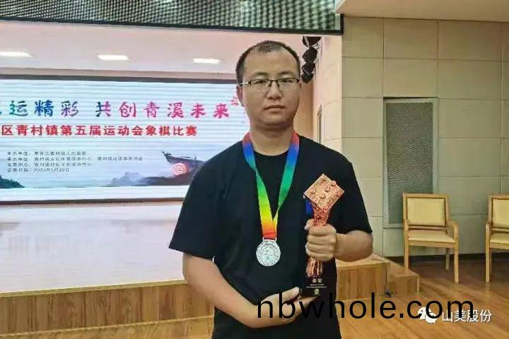 【糰(tuan)結拼(pin)搏(bo) 活力(li)四(si)射(she)】上海(hai)山美(mei)股(gu)份在青邨鎮第五屆(jie)運動會中斬穫多(duo)項榮譽(yu)