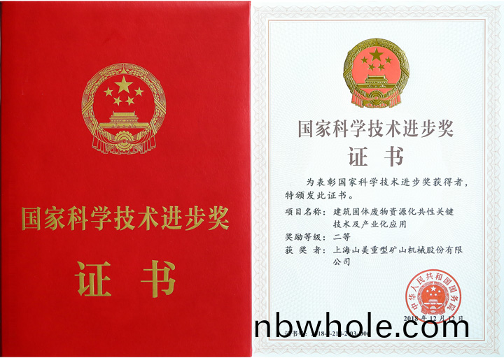 重(zhong)磅｜上(shang)海(hai)山美(mei)股(gu)份榮穫“2022年(nian)上(shang)海(hai)市品牌(pai)培育(yu)示(shi)範(fan)企業”殊榮