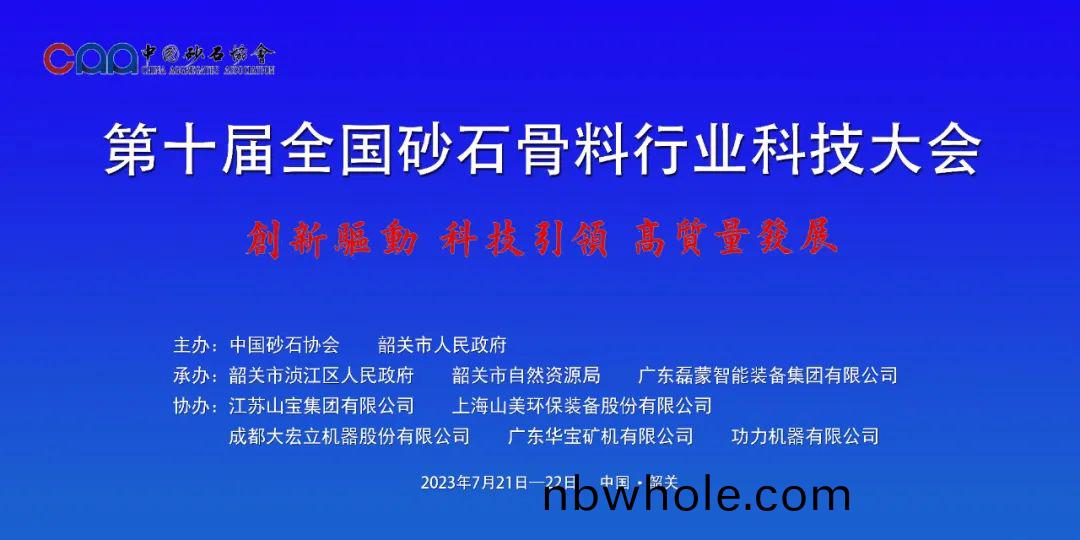 協(xie)會專(zhuan)訪 | 技(ji)術好、質量(liang)好、人品(pin)好——上海山美股份董事長楊安(an)民談(tan)業界“三好生(sheng)”的(de)內(nei)涵