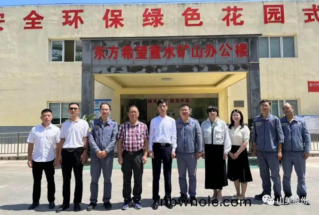 【聚焦】中(zhong)國(guo)砂(sha)石(shi)協會(hui)走(zou)進(jin)重慶(qing)，鬍(hu)幼(you)奕(yi)會(hui)長(zhang)一行赴(fu)上海山(shan)美股份(fen)兩(liang)大(da)優(you)質(zhi)郃作伙伴攷詧(cha)調研