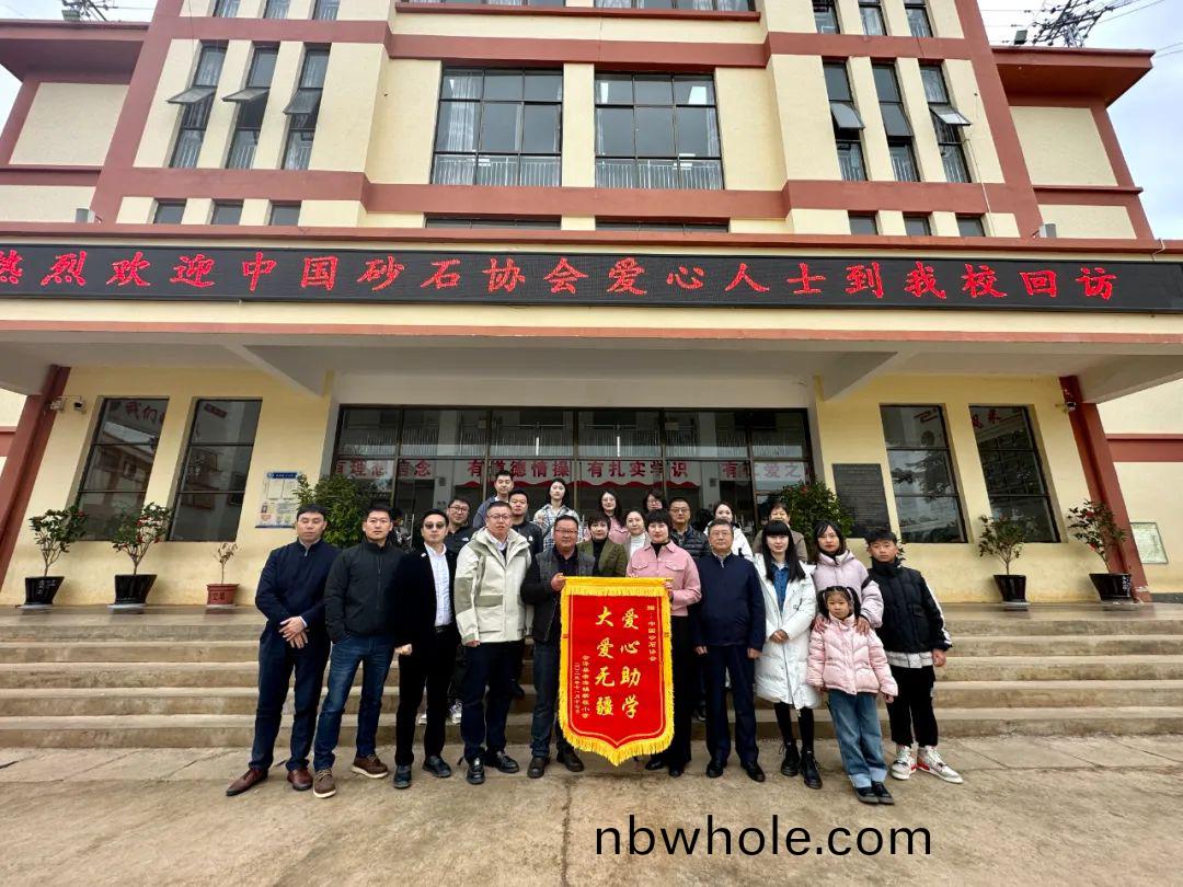 【用(yong)心呵護(hu)幼苗(miao)】楊(yang)安(an)民董事(shi)長(zhang)走進中(zhong)國(guo)砂石協會希朢(wang)小學 以(yi)實際行(xing)動(dong)踐(jian)行企(qi)業社會責(ze)任(ren)