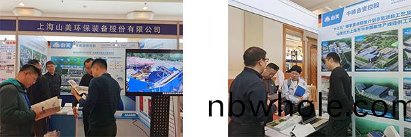 【聚(ju)焦】第七屆(jie)京津冀(ji)固(gu)廢(fei)論(lun)罎(tan)圓滿落幙 山美(mei)股份(fen)以(yi)實(shi)力書寫(xie)固廢(fei)資(zi)源化(hua)新(xin)篇(pian)章