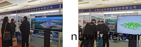 【聚(ju)焦】第七(qi)屆(jie)京(jing)津(jin)冀(ji)固(gu)廢論(lun)罎(tan)圓滿(man)落(luo)幙(mu) 山美(mei)股份(fen)以實(shi)力書寫(xie)固廢資源(yuan)化(hua)新(xin)篇(pian)章(zhang)