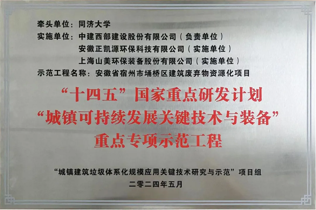 砥(di)礪奮進 逆(ni)勢(shi)而(er)上(shang)｜上(shang)海(hai)山美(mei)股份2024年度(du)大(da)事(shi)記(ji)